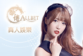 TZ娛樂城歐博真人